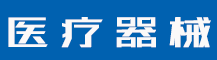 商标转让具体的流程步骤有哪些？-行业资讯-赣州安特尔医疗器械有限公司